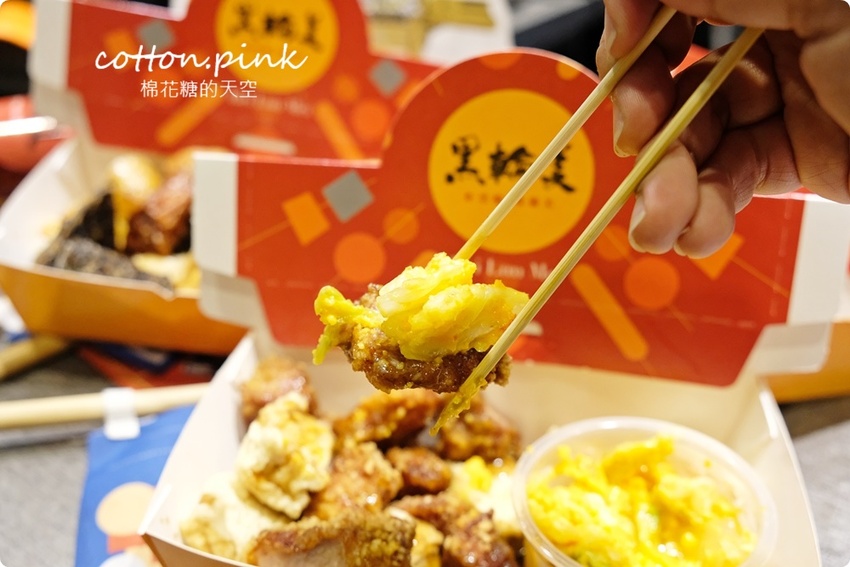 逢甲獨家美食!只有逢甲吃得到的炸黑輪-黑輪美~大推香酥無骨豬佐私房黃金泡菜! - 棉花糖的天空