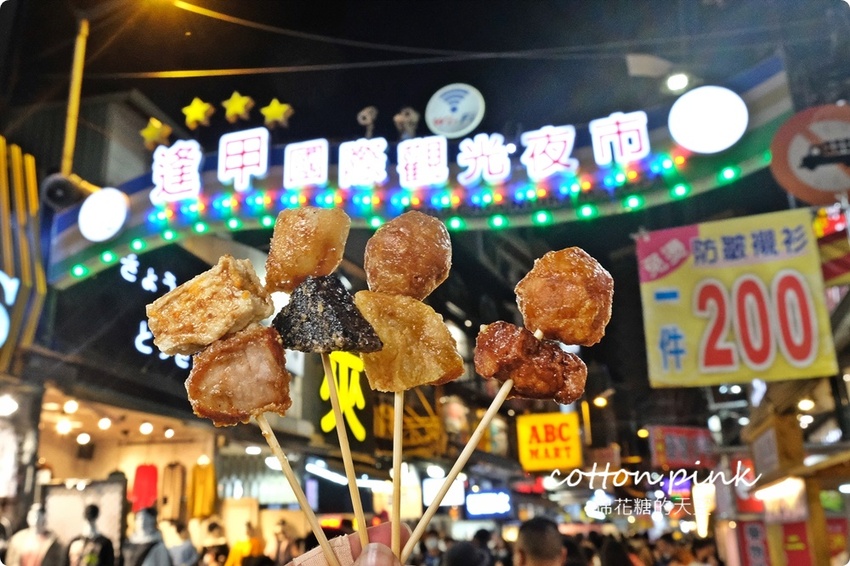 逢甲獨家美食!只有逢甲吃得到的炸黑輪-黑輪美~大推香酥無骨豬佐私房黃金泡菜! - 棉花糖的天空