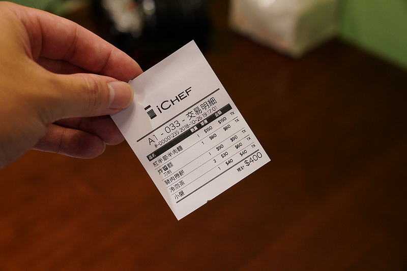 好麵好 (4) 好麵好 (4)