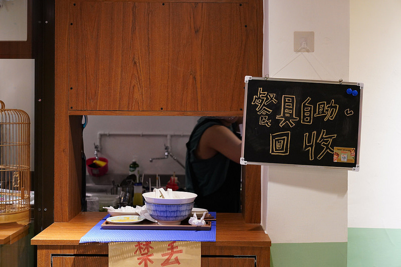 好麵好 (3) 好麵好 (3)