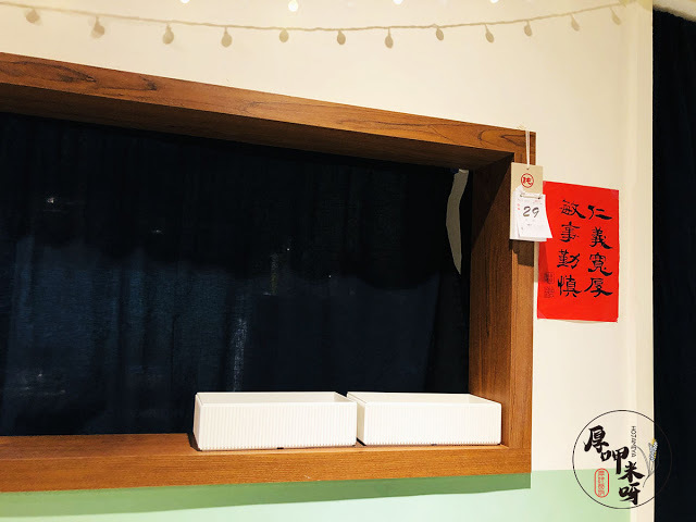 【厚呷米呀│新北板橋】好麵好(GOODLESEVERYDAY) 一碗好麵好好吃/板橋光正特色美食一條街/店花#炸醬麵店草#牛肉麵給你好看/文青風裝潢放鬆享受好麵好 近捷運藍線板橋站/板橋火車站