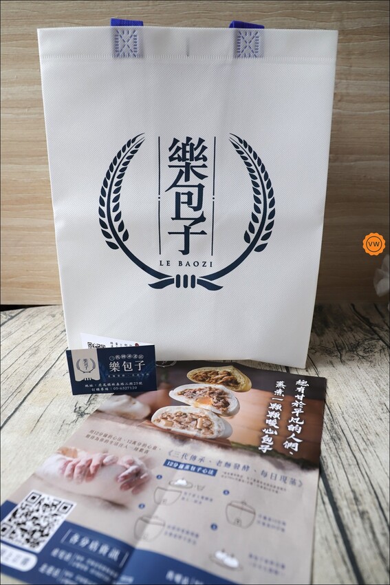 雲林必吃|雲林旅遊必買伴手禮：樂包子 Le Baozi 包入整朵香菇的鮮肉包 每日現蒸真材實料