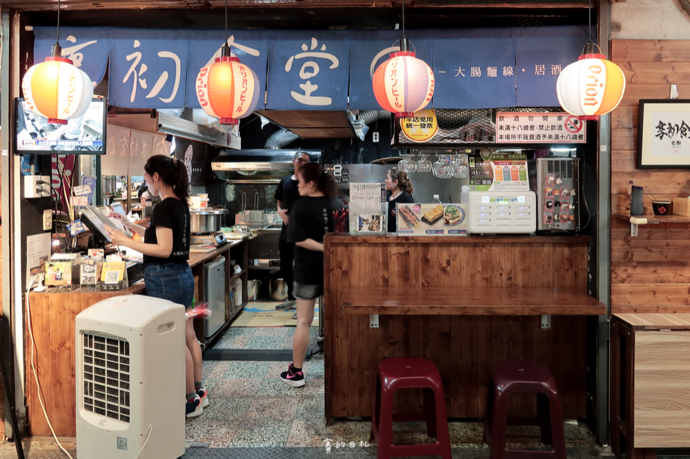 享初食堂 新竹美食 新竹小吃 東門市場美食 賽的日札-3.png