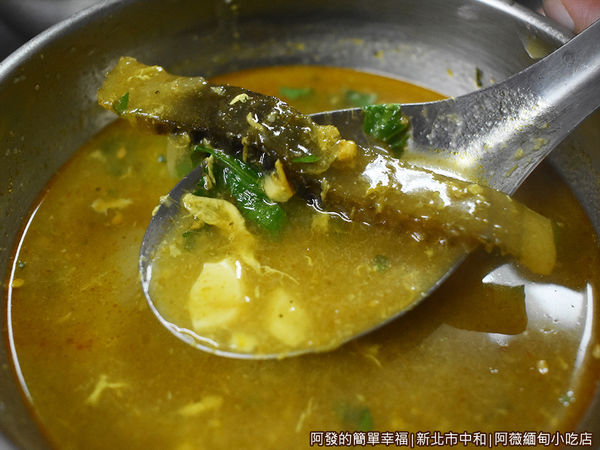 阿薇緬甸小吃店12-魚湯.JPG