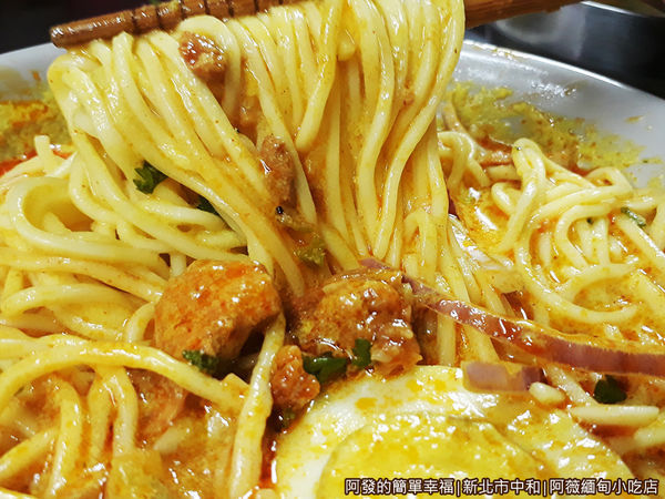 阿薇緬甸小吃店17-椰子麵特寫.jpg