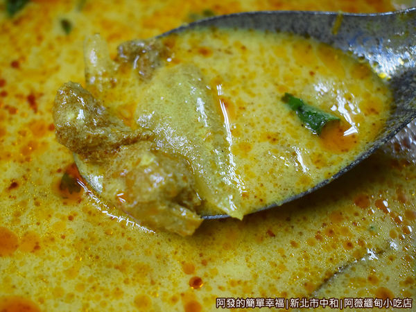 阿薇緬甸小吃店18-椰子麵湯頭.JPG