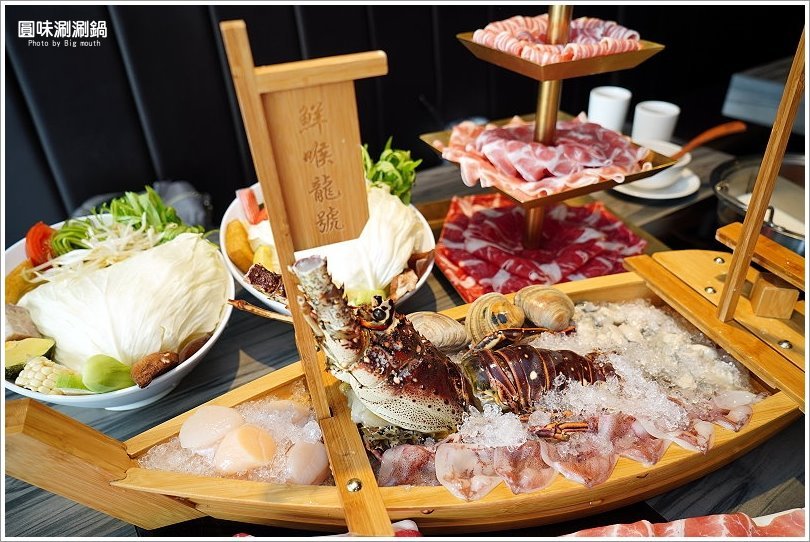 【台北火鍋】超可愛小熊泡湯! 圓味涮涮鍋．大份量肉盤、大貝里斯龍蝦，必點美味!