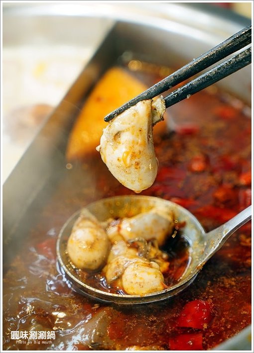 【台北火鍋】超可愛小熊泡湯! 圓味涮涮鍋．大份量肉盤、大貝里斯龍蝦，必點美味!