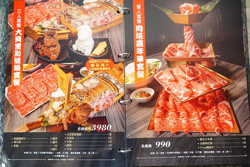 【台北火鍋】超可愛小熊泡湯! 圓味涮涮鍋．大份量肉盤、大貝里斯龍蝦，必點美味!