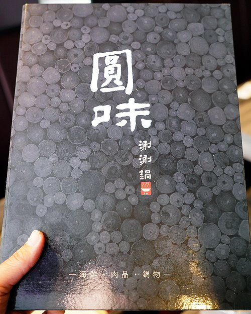 【台北火鍋】超可愛小熊泡湯! 圓味涮涮鍋．大份量肉盤、大貝里斯龍蝦，必點美味!