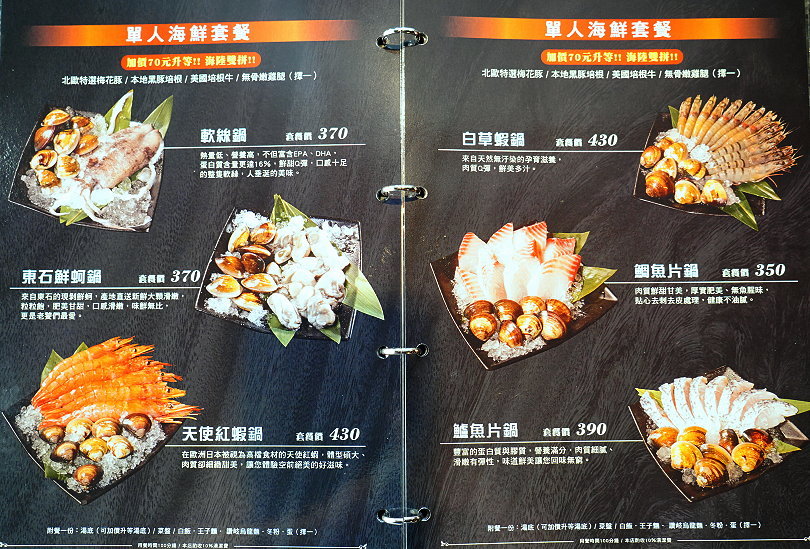 【台北火鍋】超可愛小熊泡湯! 圓味涮涮鍋．大份量肉盤、大貝里斯龍蝦，必點美味!