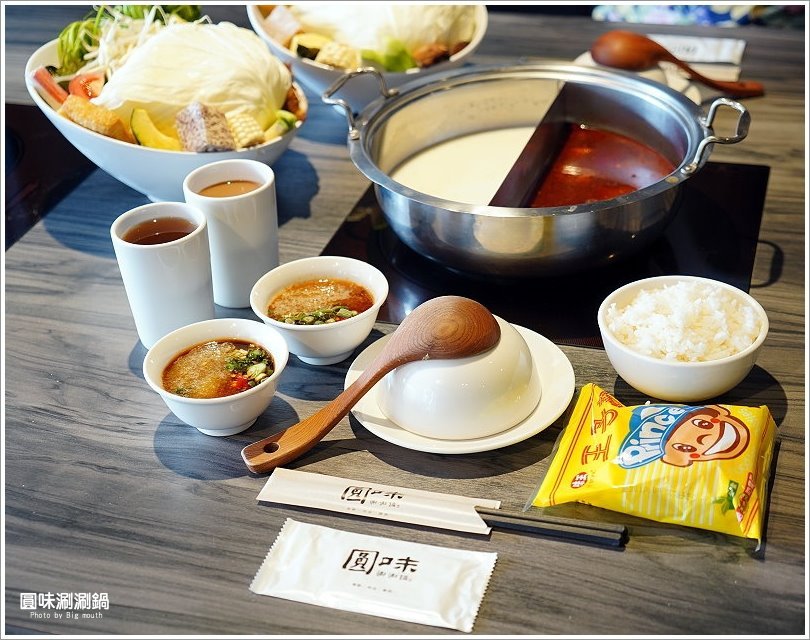 【台北火鍋】超可愛小熊泡湯! 圓味涮涮鍋．大份量肉盤、大貝里斯龍蝦，必點美味!