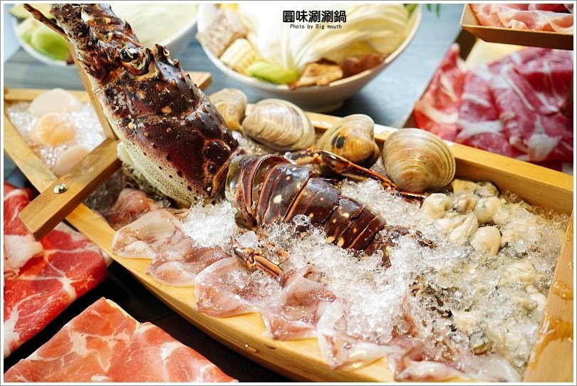 【台北火鍋】超可愛小熊泡湯! 圓味涮涮鍋．大份量肉盤、大貝里斯龍蝦，必點美味!