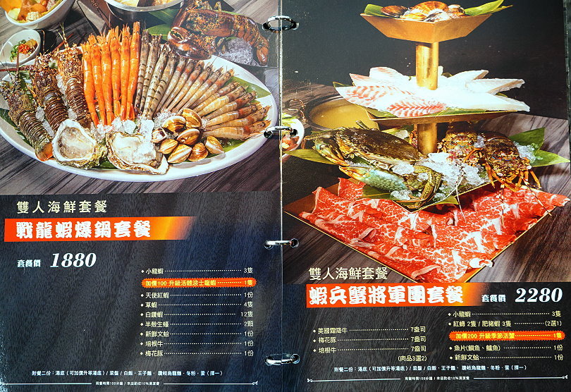 【台北火鍋】超可愛小熊泡湯! 圓味涮涮鍋．大份量肉盤、大貝里斯龍蝦，必點美味!