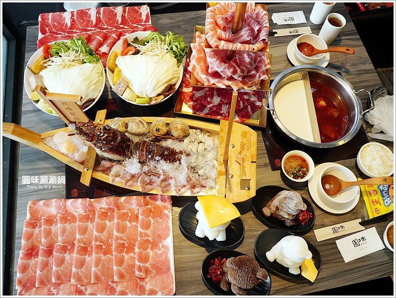 【台北火鍋】超可愛小熊泡湯! 圓味涮涮鍋．大份量肉盤、大貝里斯龍蝦，必點美味!