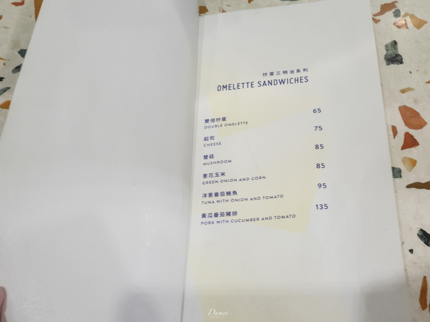 source: imgur.com 台北中正|GinGin Coffee Company-長頸鹿藏在咖啡館裡,平價咖啡館擄獲少女心