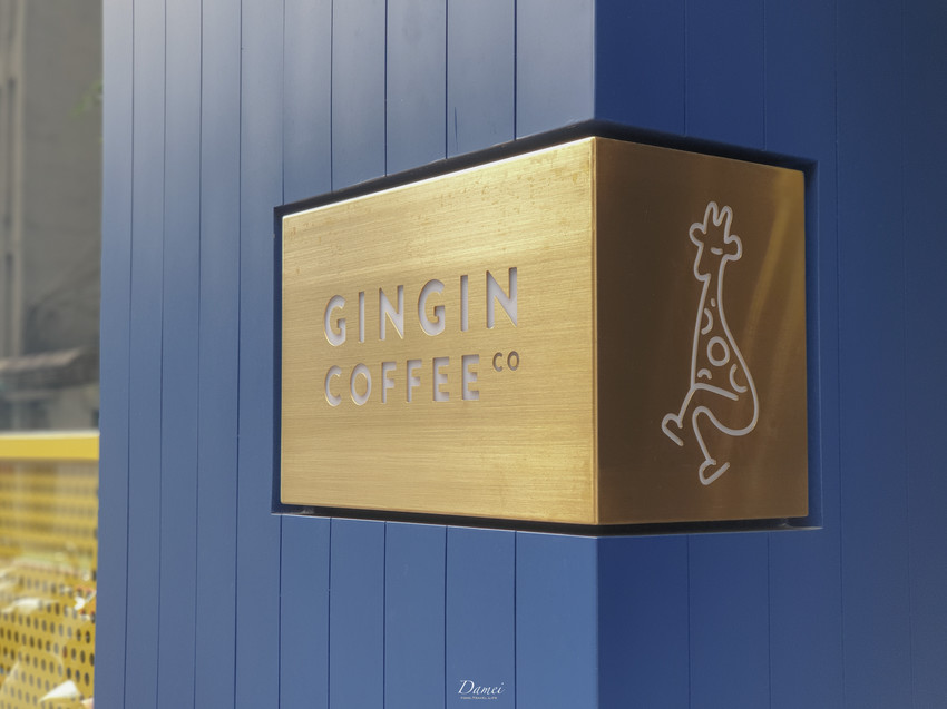 source: imgur.com 台北中正|GinGin Coffee Company-長頸鹿藏在咖啡館裡,平價咖啡館擄獲少女心