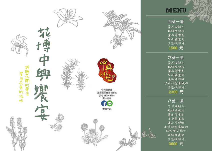 45318513_1950886751632053_4899581563223670784_o