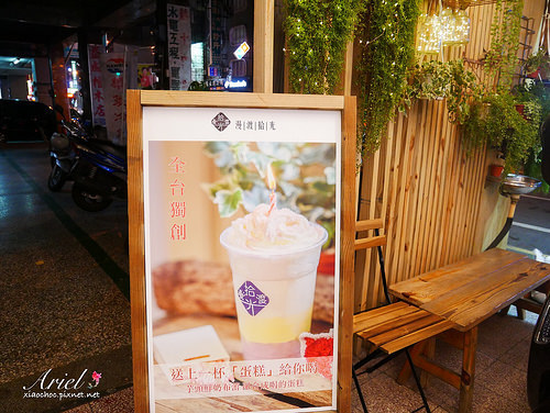 【台南美食】漫渡拾光-西門店 溫馨派開放式裝潢 ‖ 攝影師風格的浪漫飲品 ❤ 逛街累了就來杯療育飲品吧