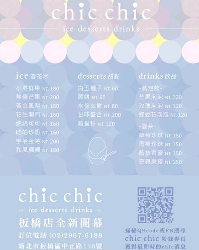 43243383_309905816492604_3194301795195158528_n