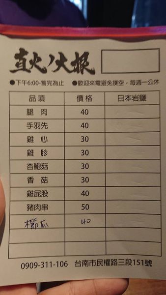 49203706_777651525919572_4489741885325180928_n