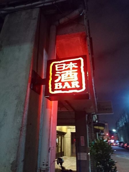 1492882600-4075744728_n