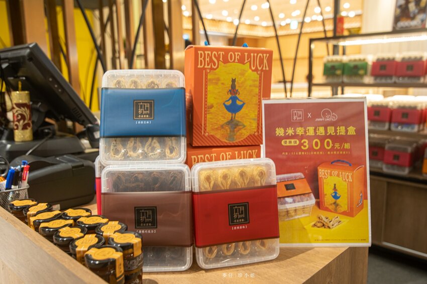 2022新春賀歲最好逛『大江購物中心』,虎力全開送鈔大,桃園青埔美食最齊全,全年免費停車!