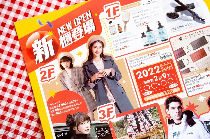 2022新春賀歲最好逛『大江購物中心』,虎力全開送鈔大,桃園青埔美食最齊全,全年免費停車!