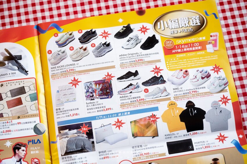 2022新春賀歲最好逛『大江購物中心』,虎力全開送鈔大,桃園青埔美食最齊全,全年免費停車!