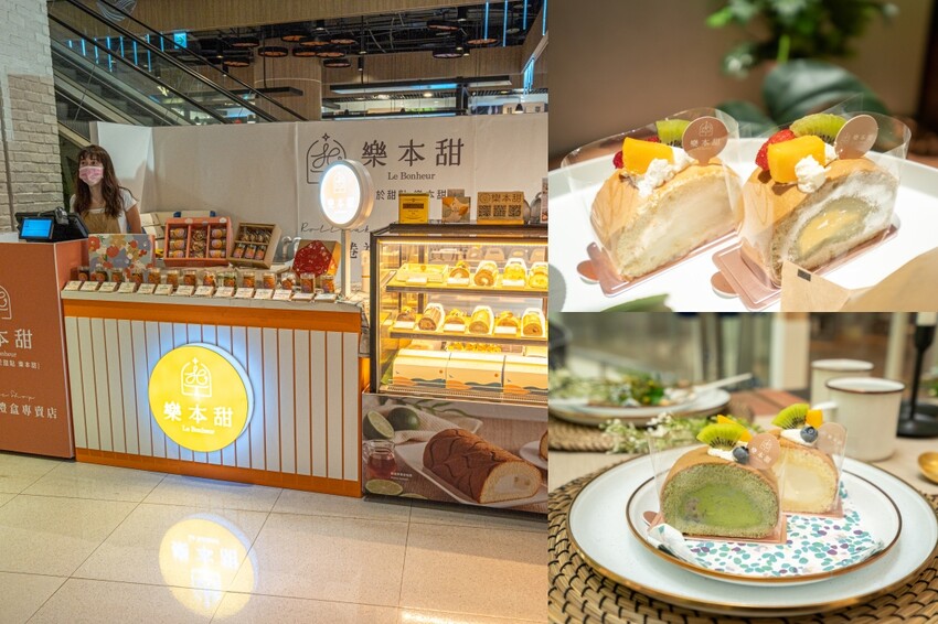 野餐模式啟動！森林系購物商城在大江購物中心，桃園青埔必訪大江購物中心2022春夏裝置藝術亮點滿滿，甜點輕