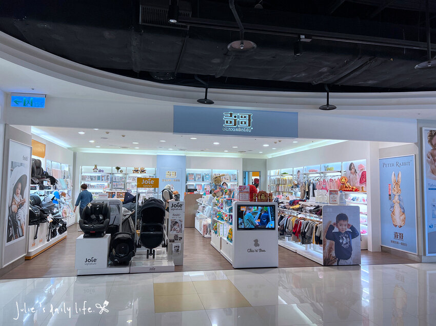 賀歲祭來大江，逛一整天都不夠，桃園青埔美食綠洲，好吃好玩又滿足，快來大江購物中心沾沾春節喜氣！