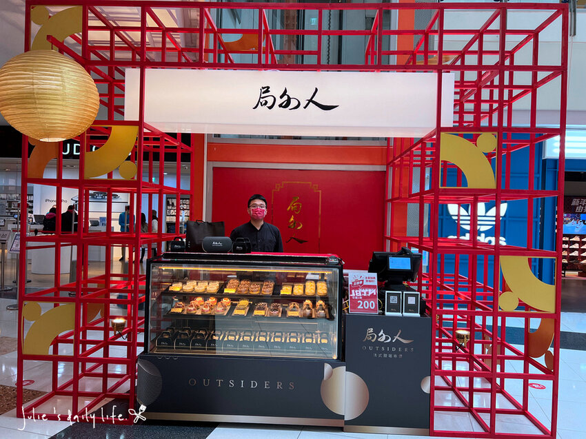 賀歲祭來大江，逛一整天都不夠，桃園青埔美食綠洲，好吃好玩又滿足，快來大江購物中心沾沾春節喜氣！