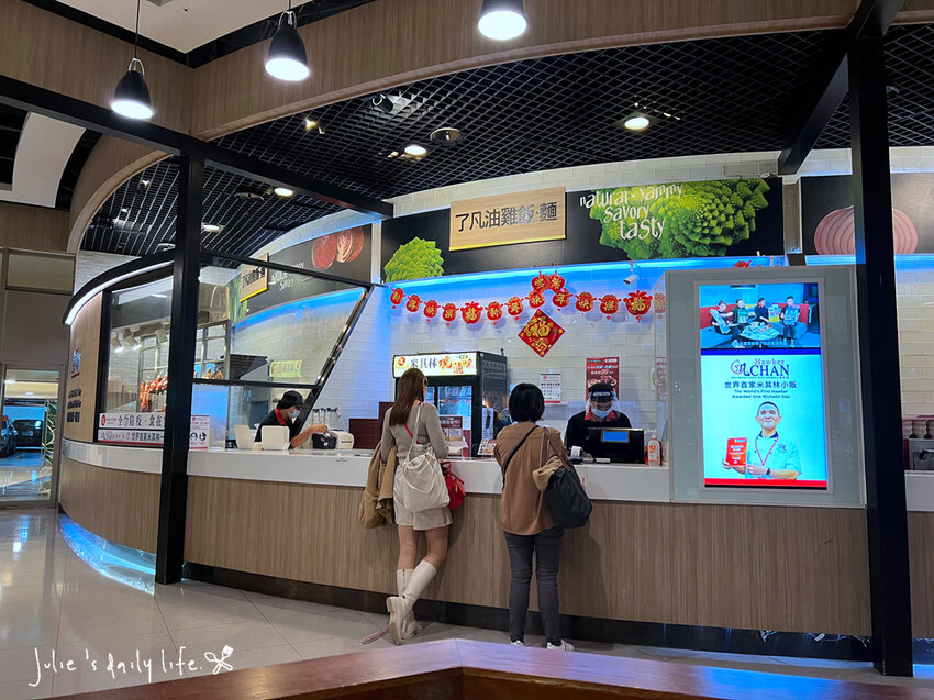 賀歲祭來大江，逛一整天都不夠，桃園青埔美食綠洲，好吃好玩又滿足，快來大江購物中心沾沾春節喜氣！