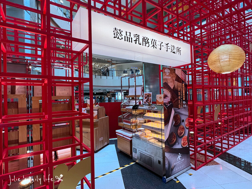 賀歲祭來大江，逛一整天都不夠，桃園青埔美食綠洲，好吃好玩又滿足，快來大江購物中心沾沾春節喜氣！