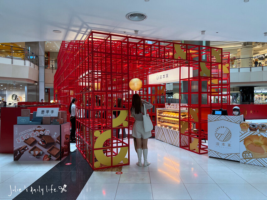 賀歲祭來大江，逛一整天都不夠，桃園青埔美食綠洲，好吃好玩又滿足，快來大江購物中心沾沾春節喜氣！