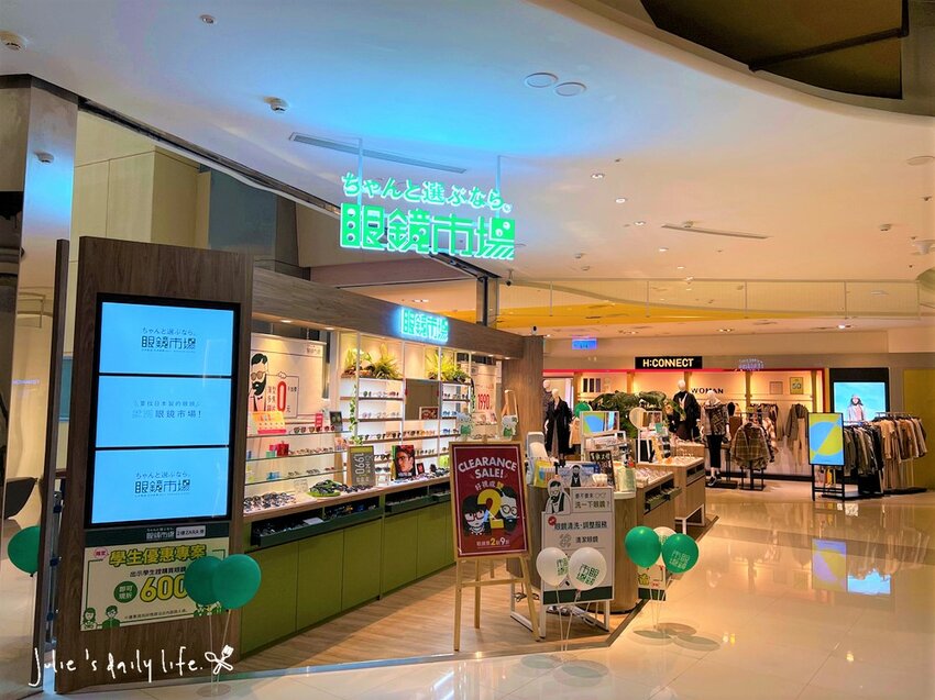 賀歲祭來大江，逛一整天都不夠，桃園青埔美食綠洲，好吃好玩又滿足，快來大江購物中心沾沾春節喜氣！