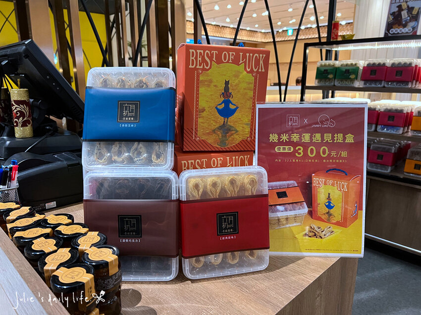 賀歲祭來大江，逛一整天都不夠，桃園青埔美食綠洲，好吃好玩又滿足，快來大江購物中心沾沾春節喜氣！