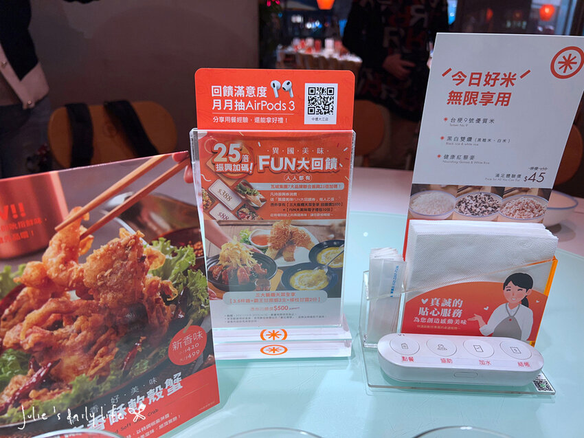 賀歲祭來大江，逛一整天都不夠，桃園青埔美食綠洲，好吃好玩又滿足，快來大江購物中心沾沾春節喜氣！