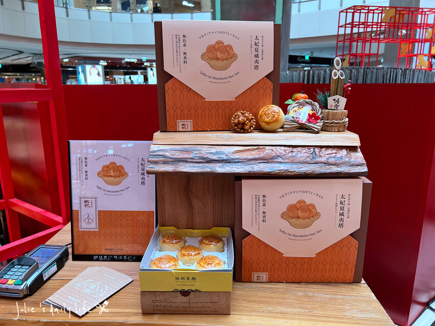 賀歲祭來大江，逛一整天都不夠，桃園青埔美食綠洲，好吃好玩又滿足，快來大江購物中心沾沾春節喜氣！