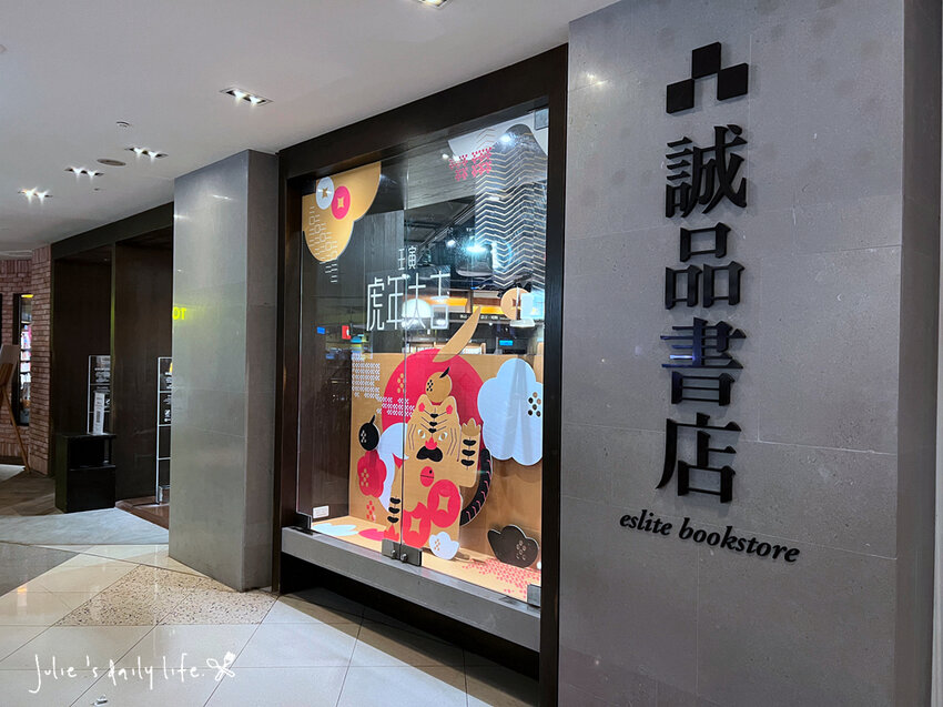 賀歲祭來大江，逛一整天都不夠，桃園青埔美食綠洲，好吃好玩又滿足，快來大江購物中心沾沾春節喜氣！