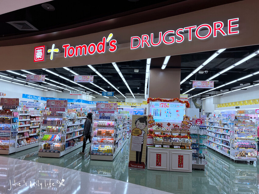 賀歲祭來大江，逛一整天都不夠，桃園青埔美食綠洲，好吃好玩又滿足，快來大江購物中心沾沾春節喜氣！