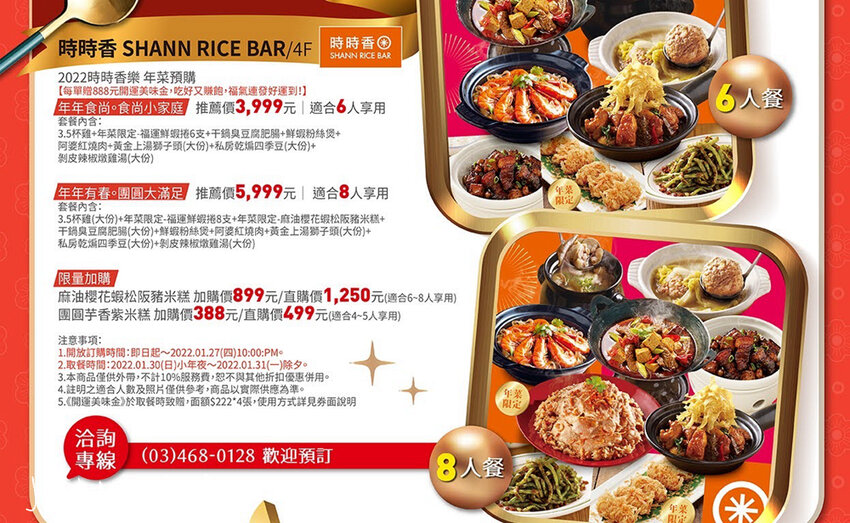 賀歲祭來大江，逛一整天都不夠，桃園青埔美食綠洲，好吃好玩又滿足，快來大江購物中心沾沾春節喜氣！