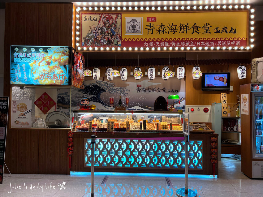 賀歲祭來大江，逛一整天都不夠，桃園青埔美食綠洲，好吃好玩又滿足，快來大江購物中心沾沾春節喜氣！