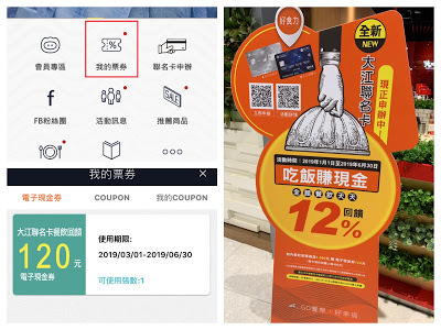 食│大心新泰式麵食-中壢大江店 / 獨家玉山卡友12%餐廳回饋攻略