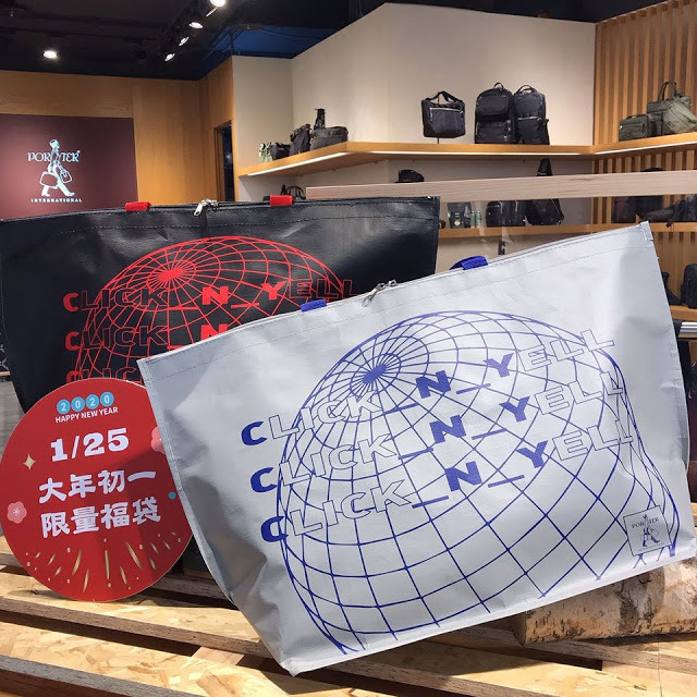 玩│桃園人新年走春第一站！大年初一免費拿發財金紅包  連續三天衝好運