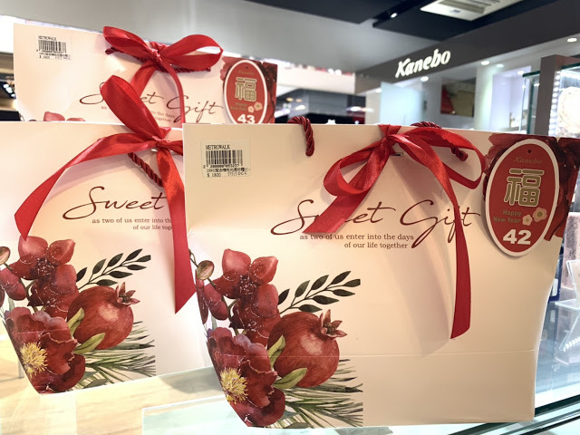 玩│桃園人新年走春第一站！大年初一免費拿發財金紅包  連續三天衝好運