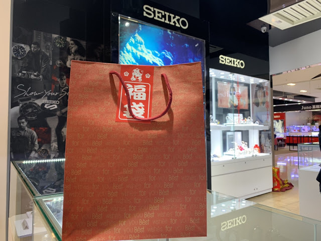 玩│桃園人新年走春第一站！大年初一免費拿發財金紅包  連續三天衝好運