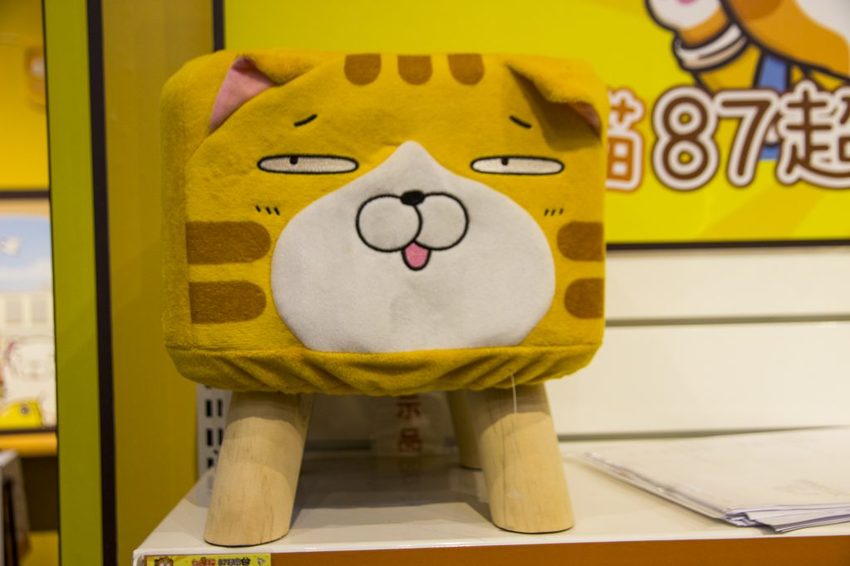 【台北活動】白爛貓87超商期間限定店/華山免費活動~超過300種白爛貓限量商品,好逛好買好想剁手