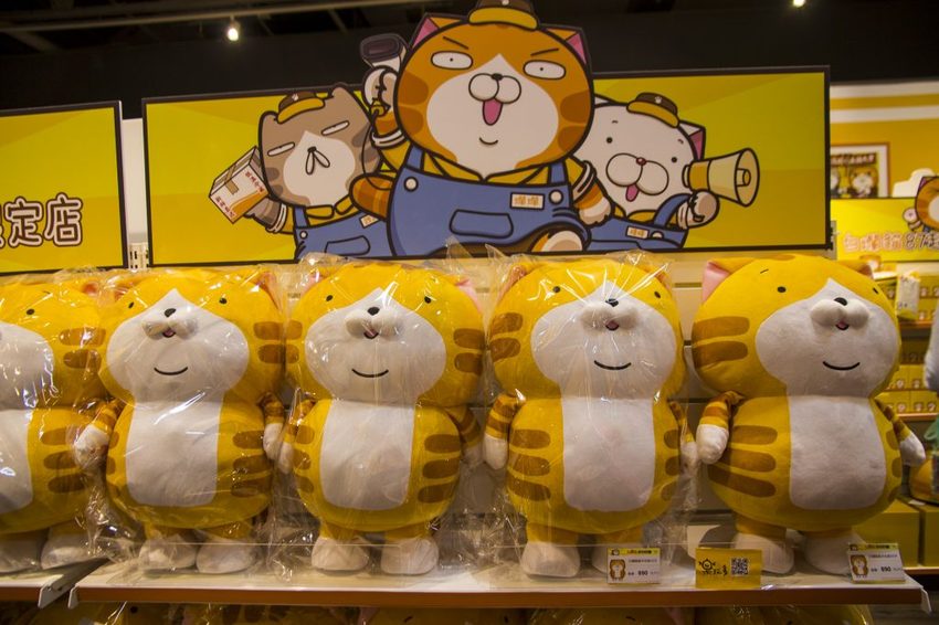 【台北活動】白爛貓87超商期間限定店/華山免費活動~超過300種白爛貓限量商品,好逛好買好想剁手