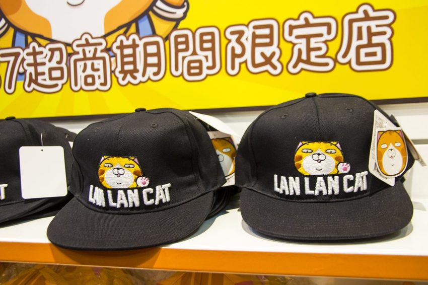 【台北活動】白爛貓87超商期間限定店/華山免費活動~超過300種白爛貓限量商品,好逛好買好想剁手